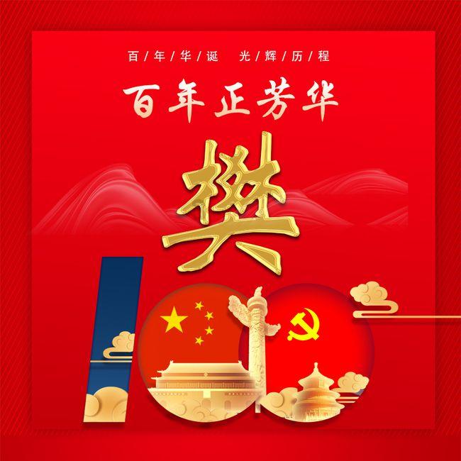 镇沅椒丰农业专业合作社被罚款33000元